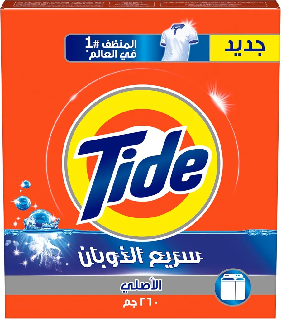 تايد260 جم.webp