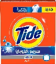 تايد260 جم.webp