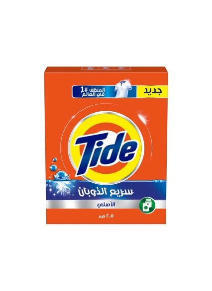 Tide automatic soap 2.5 kg