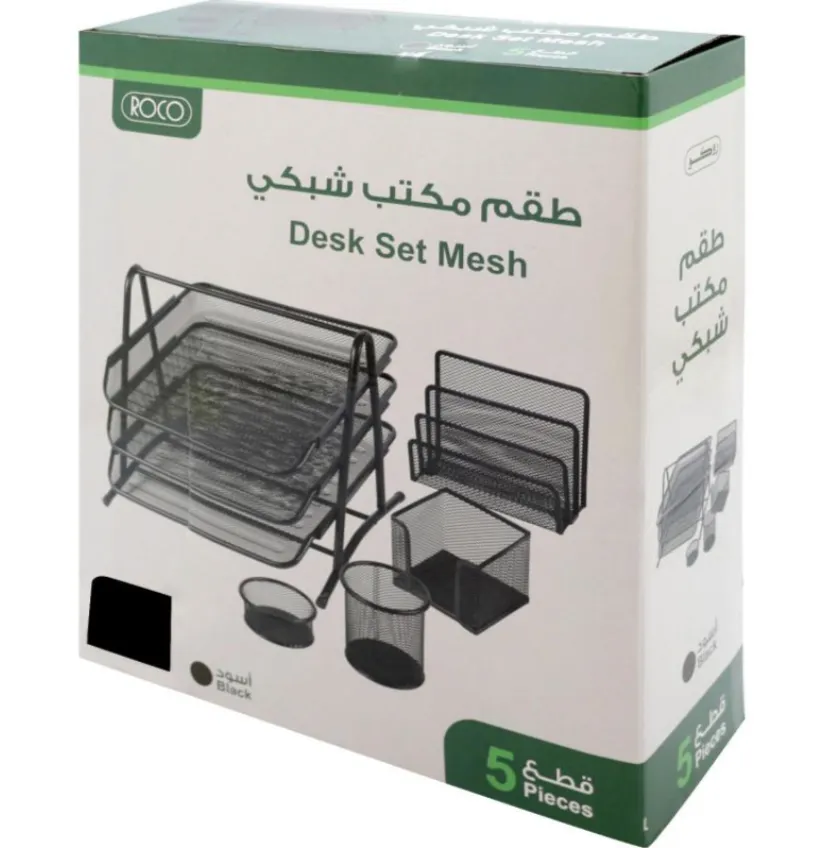 مجموعة ادوات المكتب