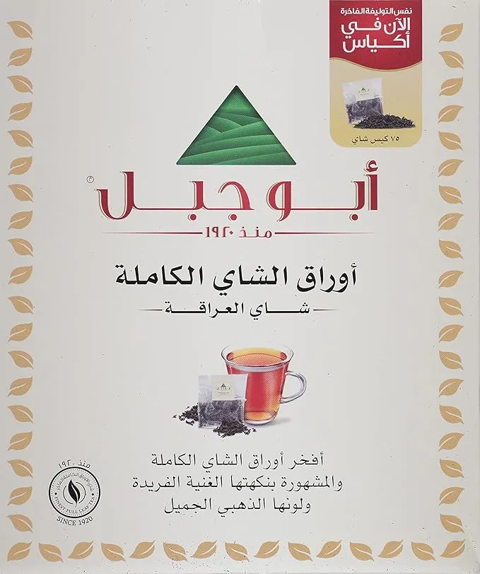 شاي ابو جبل 75  خيط