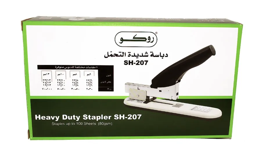 دباسة شديدة التحمل من روكو SH-207