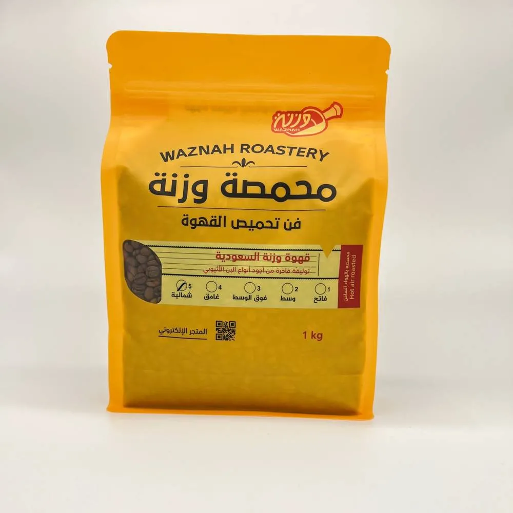 قهوة وزنة عربي