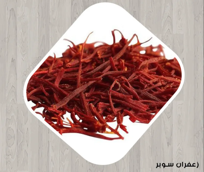 Zafron super naqel 28 gm