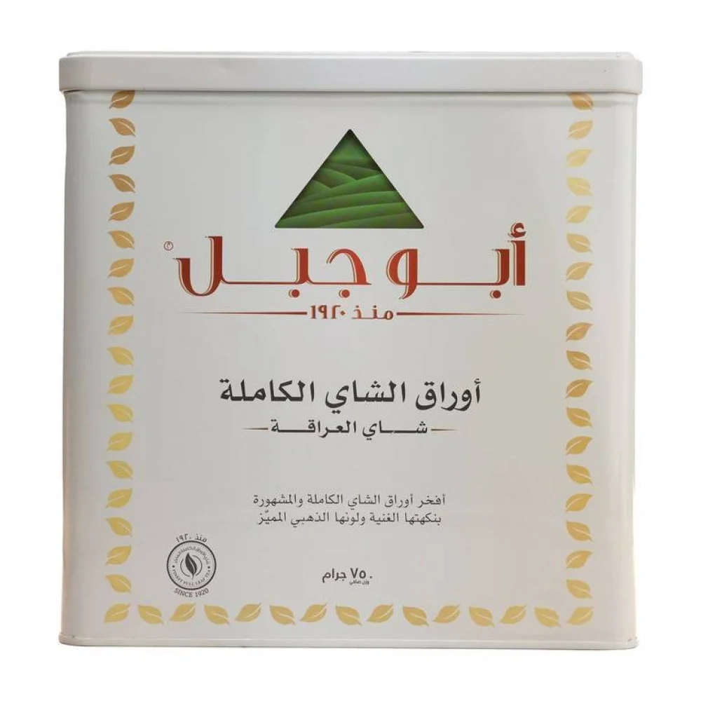 شاي ابو جبل 750 جرام