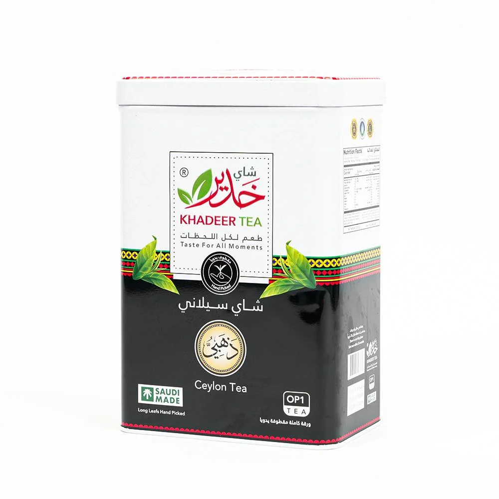 شاي خدير ذهبي 200  جرام