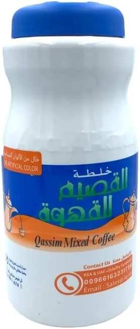 Alqassem mix 500gm