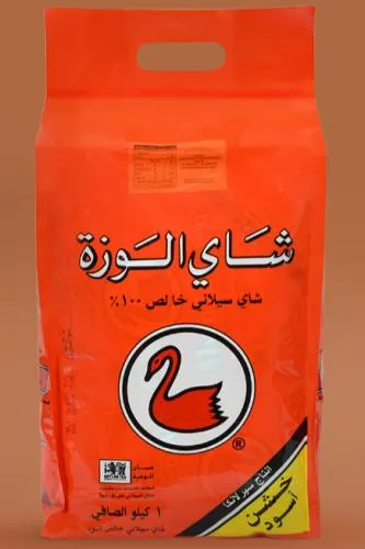 Alwazah Black Tea, Coarse, 1 kg