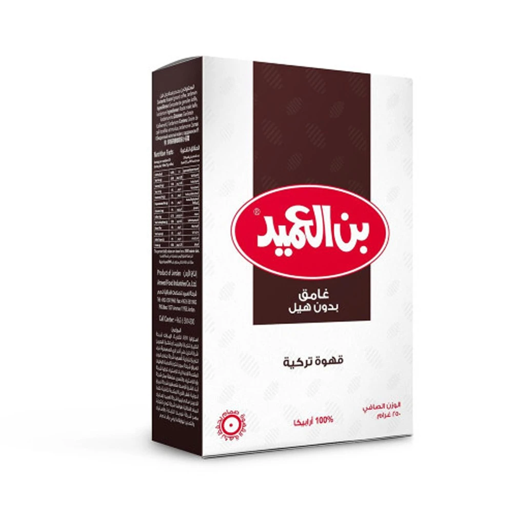 Al-Ameed Turkish Dark Roast Coffee (without cardamom) 250g