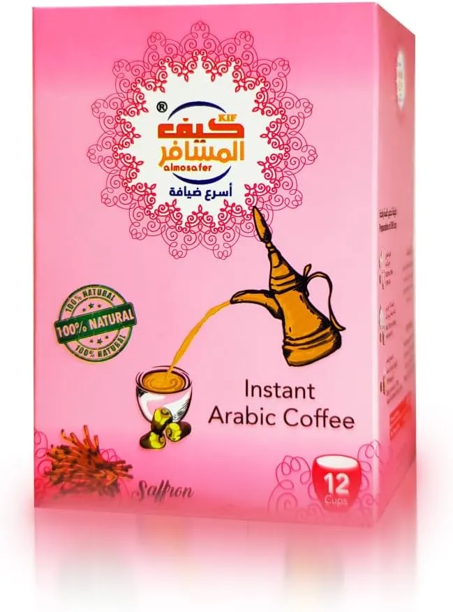 قهوة كيف المسافر بالزعفران 5جرام*12ظرف