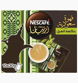 قهوة اربيانا بالهيل 30 جرام