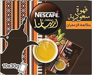 قهوة اربيانا بالزعفران 30  جرام