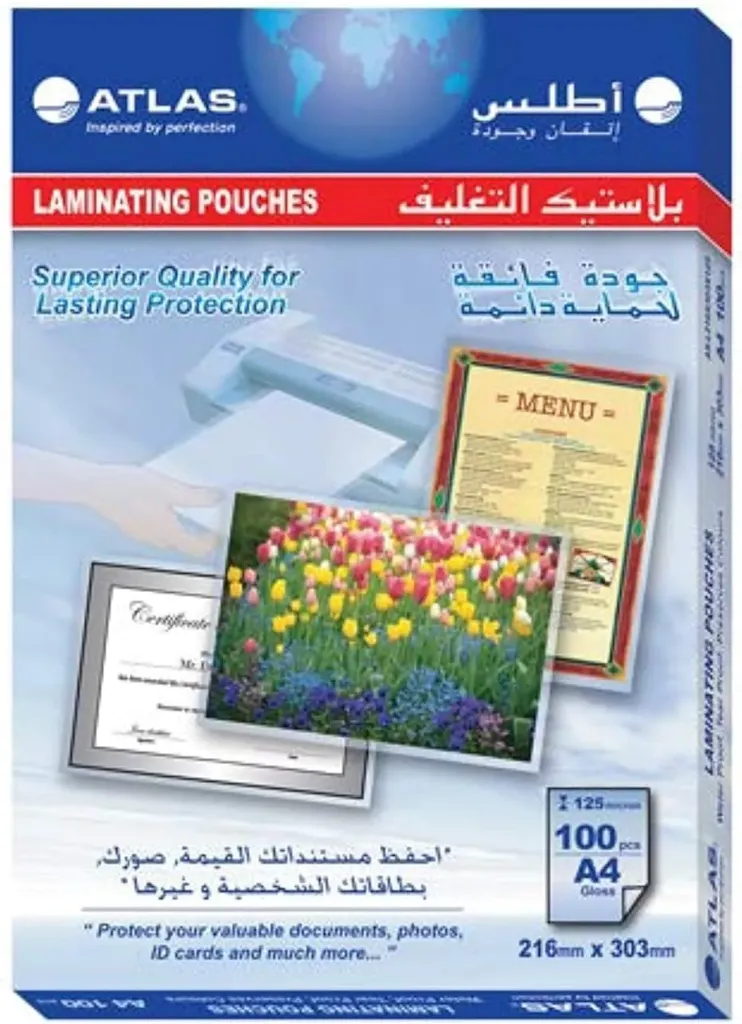 اكياس تغليف حراري اطلس Laminating pouches A4