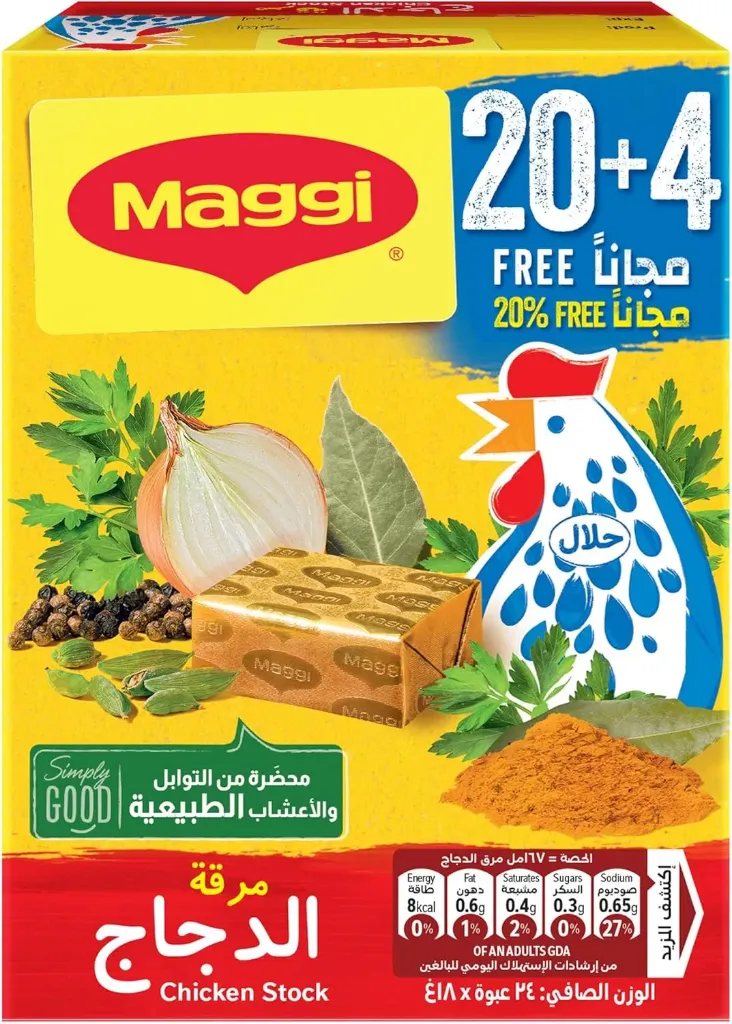 مرقة دجاج ماجي 18×24