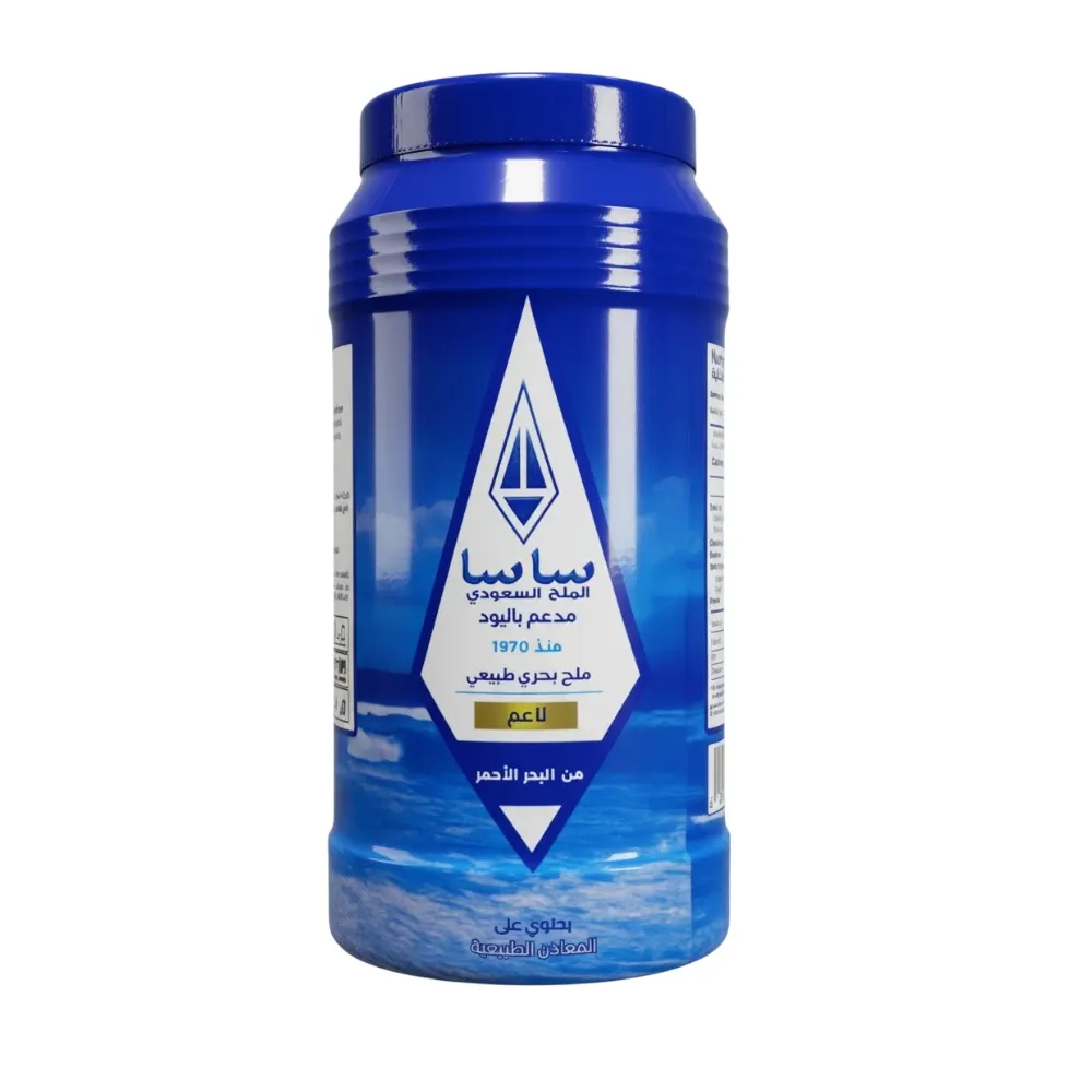 Sasa Iodized Table Salt 700g