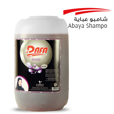 دافا شامبو عباية 30  لتر