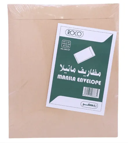 اظرف ورقي A4
