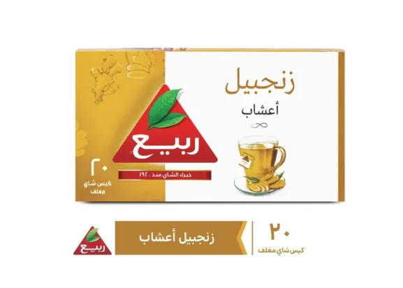شاي ربيع زنجبيل 20  خيط