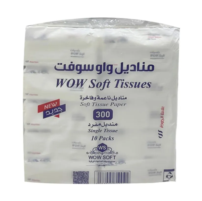 مناديل وجه 300  منديل شد10