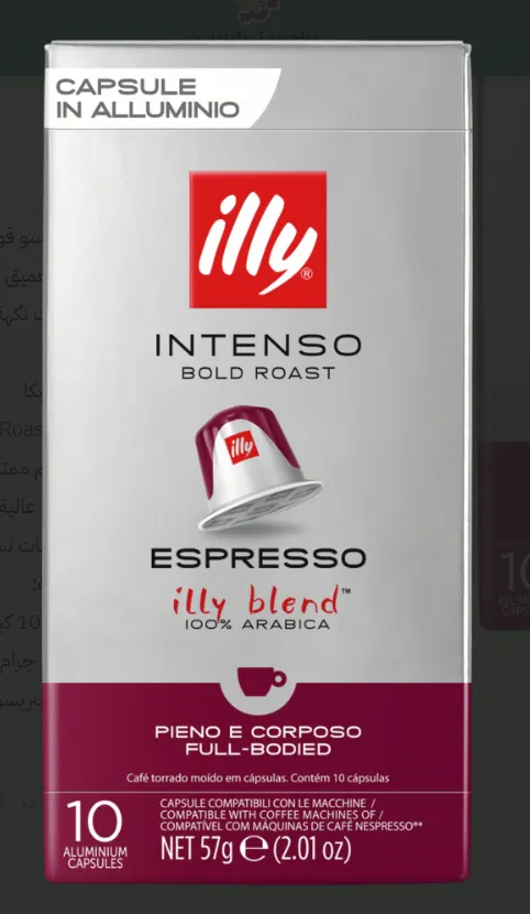 Illy capsules esspresso *10pcs